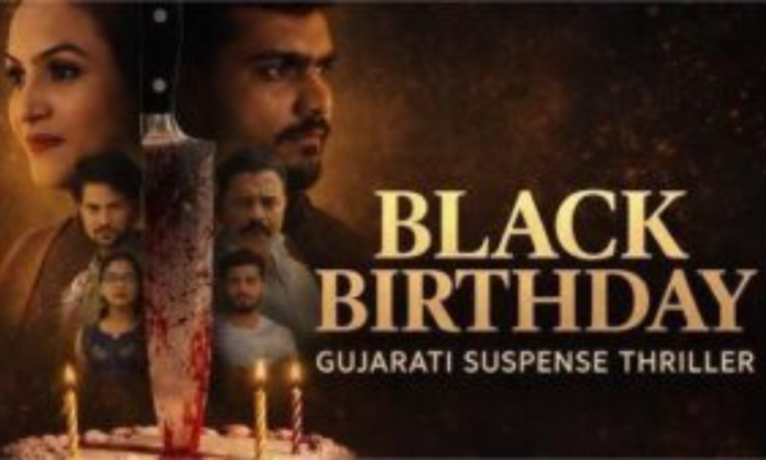 Black Birthday Gujrati Film Review