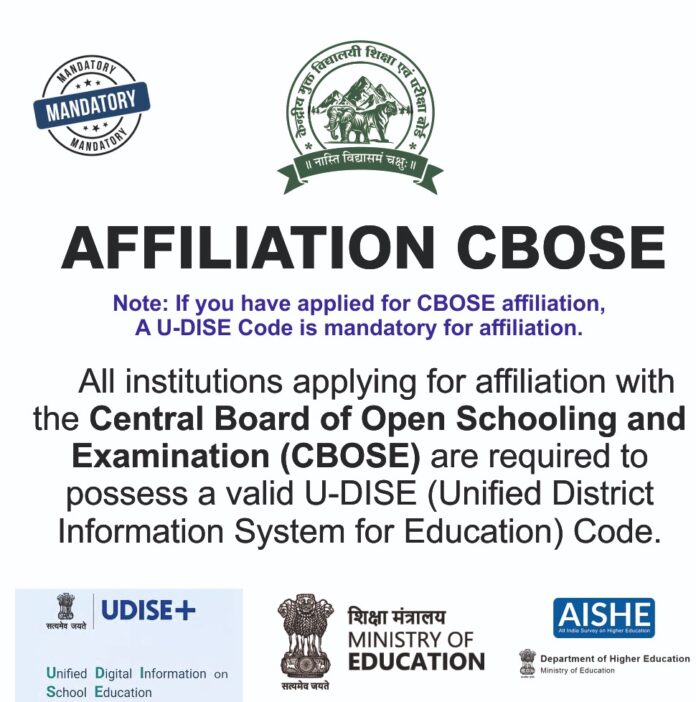U-DISE and AISHE Codes Mandatory for CBOSE Affiliation